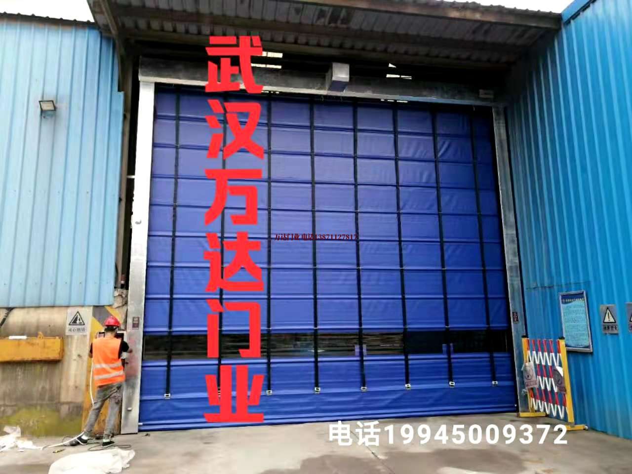 新邱快速卷帘门