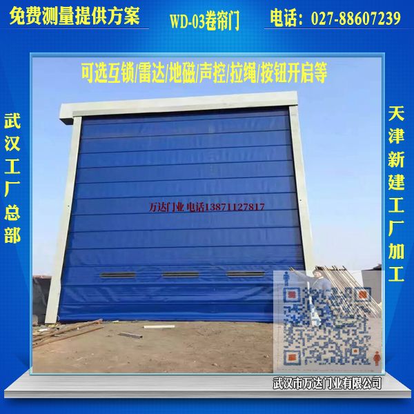 新邱堆积门