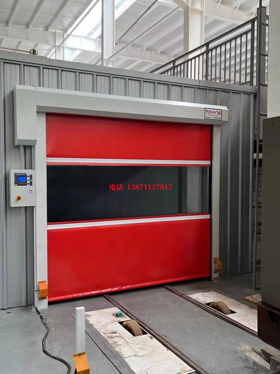 新邱焊接工作站安全门